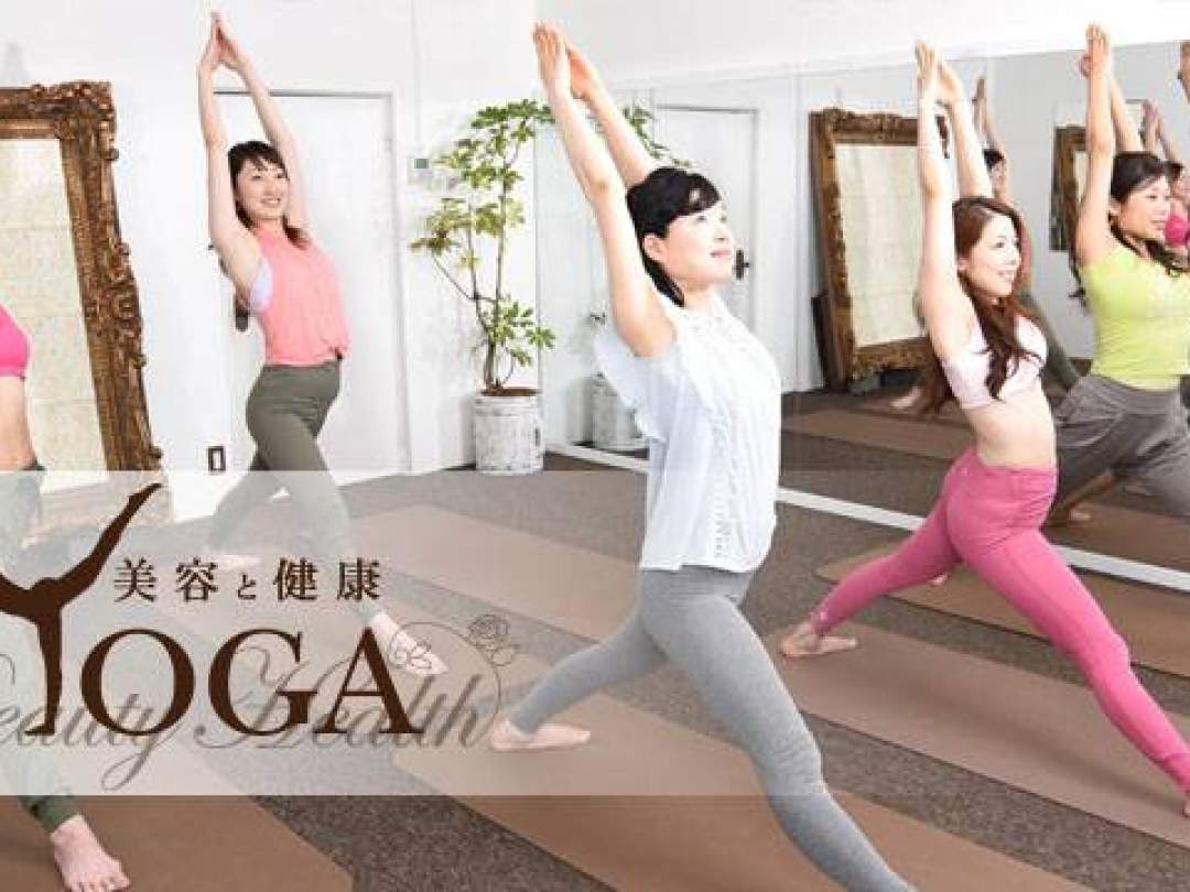 美容と健康ヨガ教室スタジオ広島