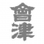 会津酒造株式会社