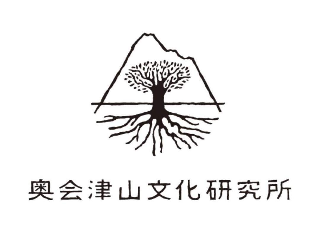 奥会津山文化研究所