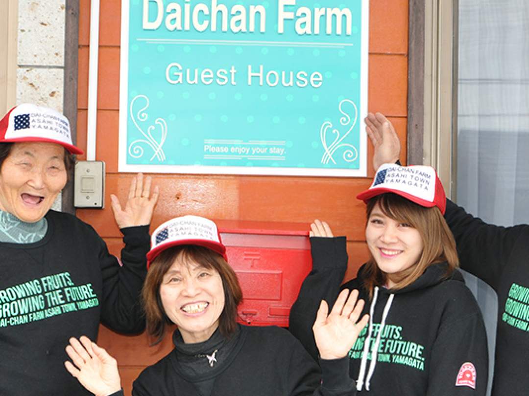 だいちゃん農園ゲストハウス