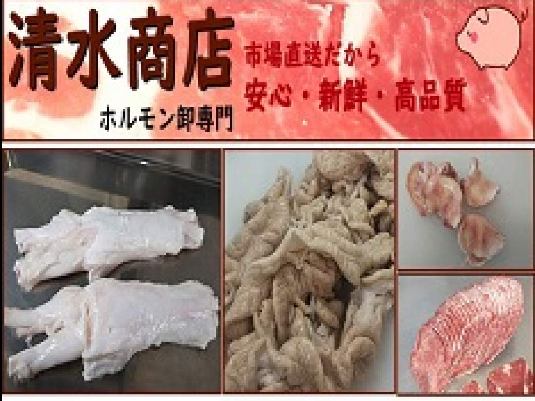 国産菊脂ボイル3kg芝浦直送(豚小腸周りの脂)のお取り寄せ販売(通販) - 清水琴絵｜東京都港区 |  シェアベースマッチング｜地域の体験とイベント予約・商品の直売サイト。