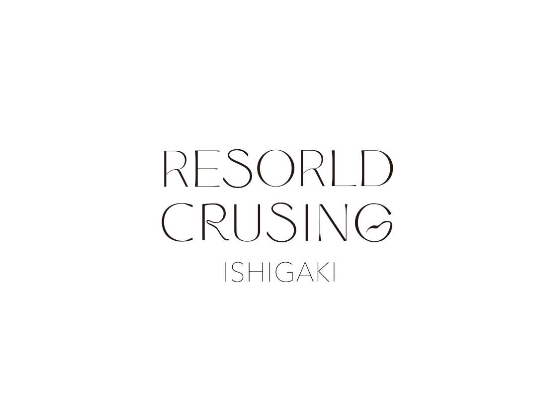Resorld Cruising Ishigaki