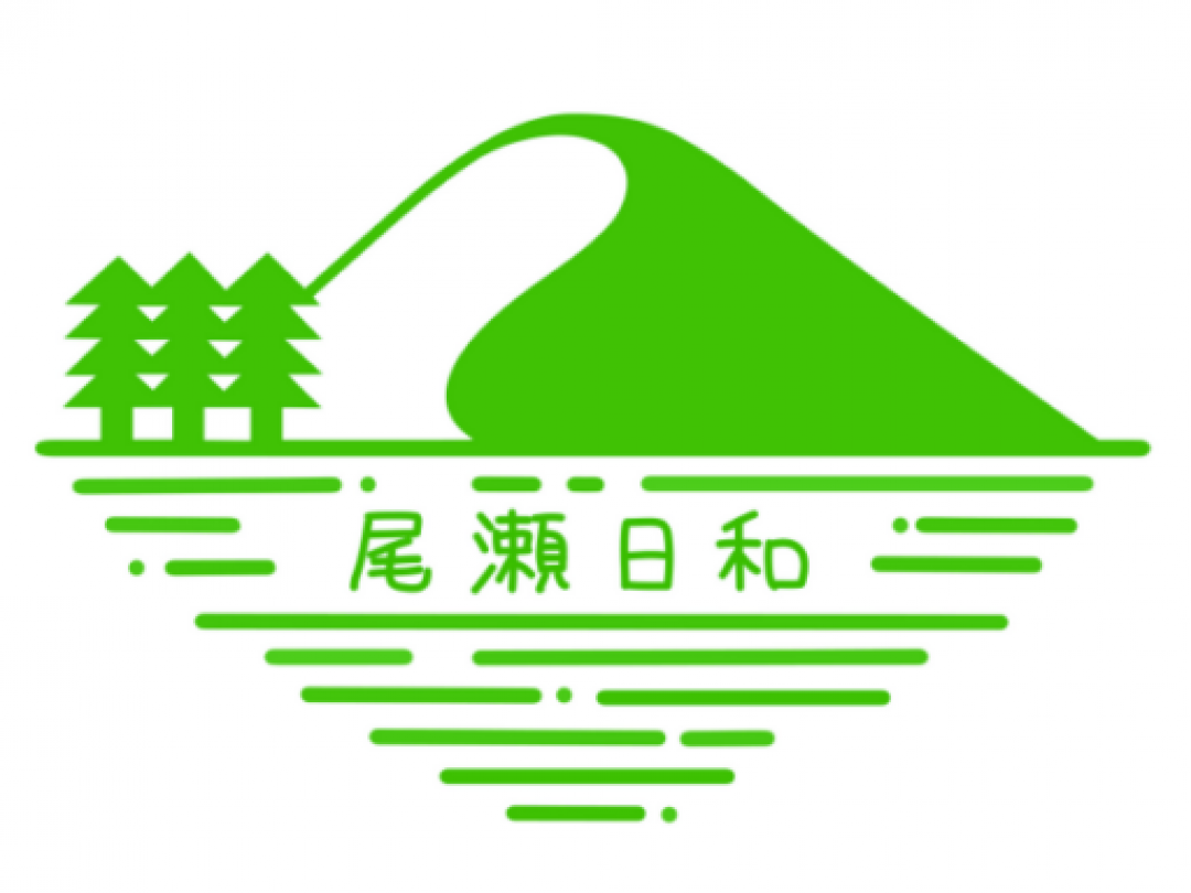 尾瀬日和