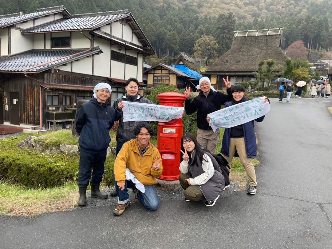 カヤ・キャン美山運営員会