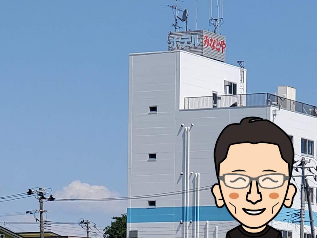 ホテルみなとや/松川浦ガイドの会