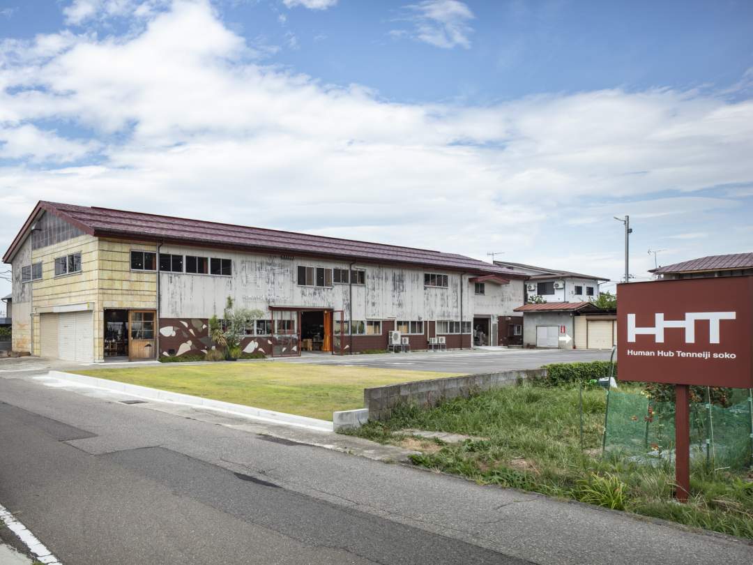 ヒューマンハブ天寧寺倉庫