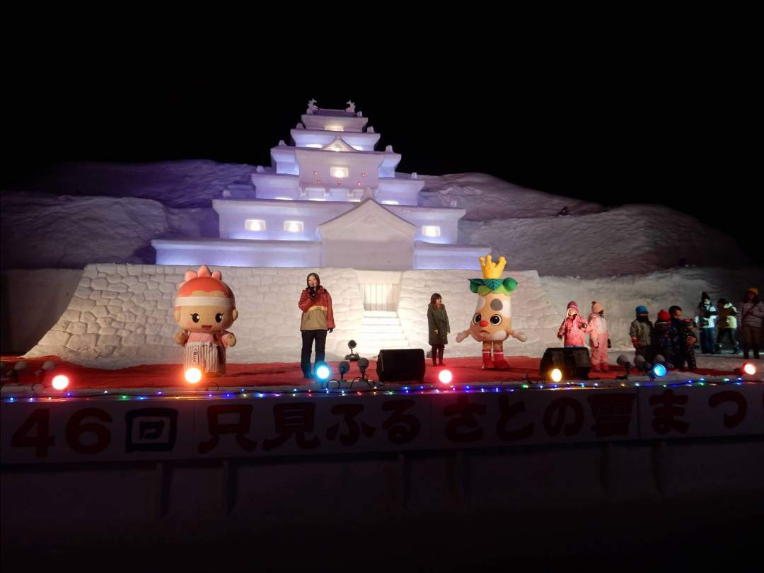 いわき発着　2020年只見ふるさとの雪まつり日帰りバスツアー