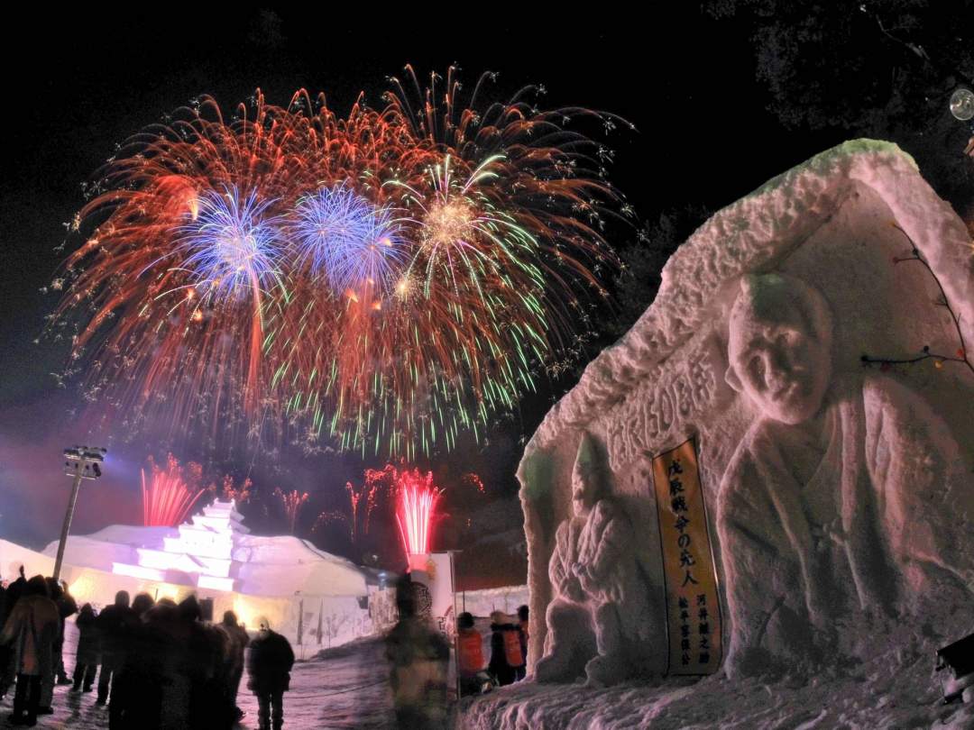 福島・郡山発着　2020年只見ふるさとの雪まつり日帰りバスツアー（夜の便）