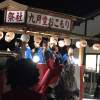 歌は会津磐梯山（柳津ver.)
