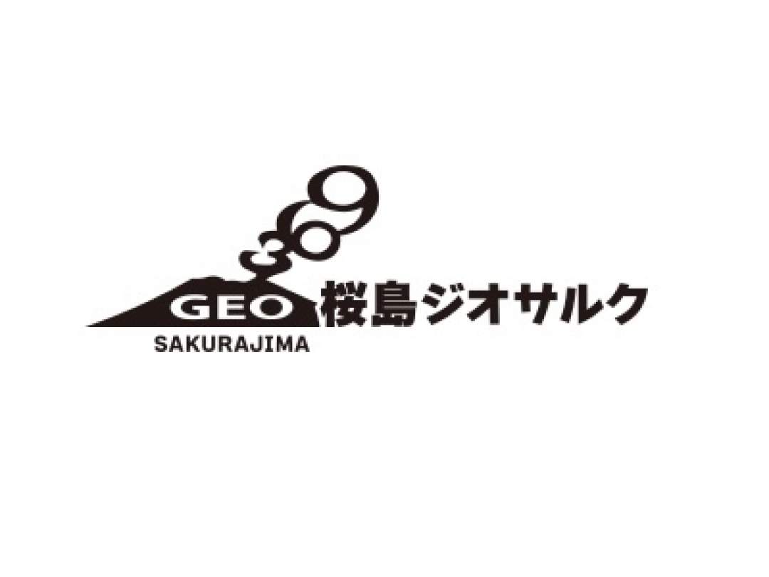 桜島ジオサルクのメンバー