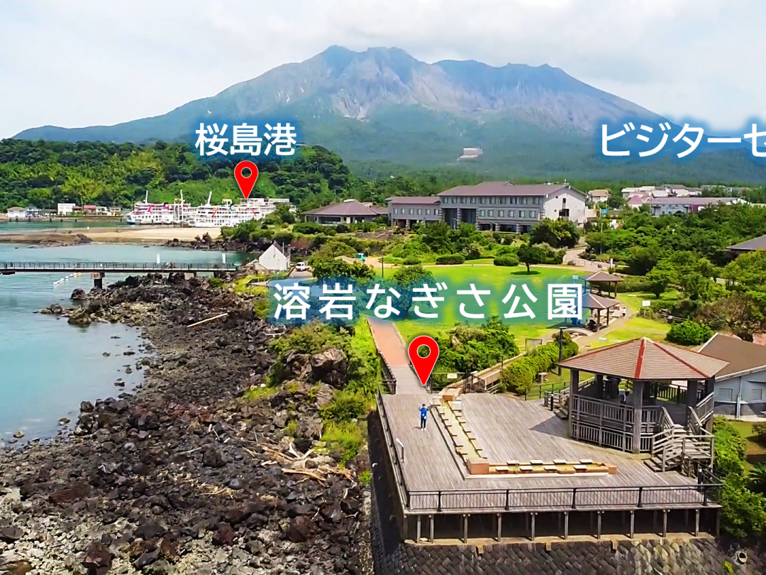 【鹿児島・桜島】★UDさくらじま★溶岩体感ガイドコース