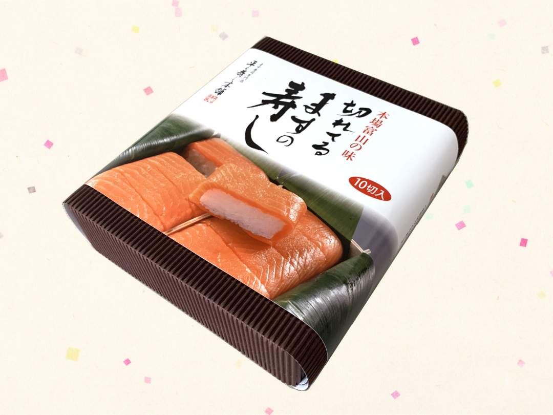 【富山・南砺市】富山の郷土料理『ます寿し』つくり体験＆工場見学ツアー