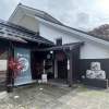 個性ある酒蔵１
