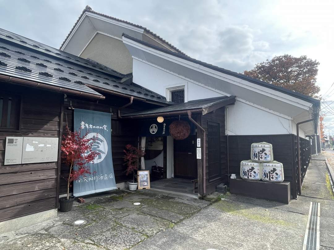資料館を併設した酒蔵を巡り、試飲を楽しみます
