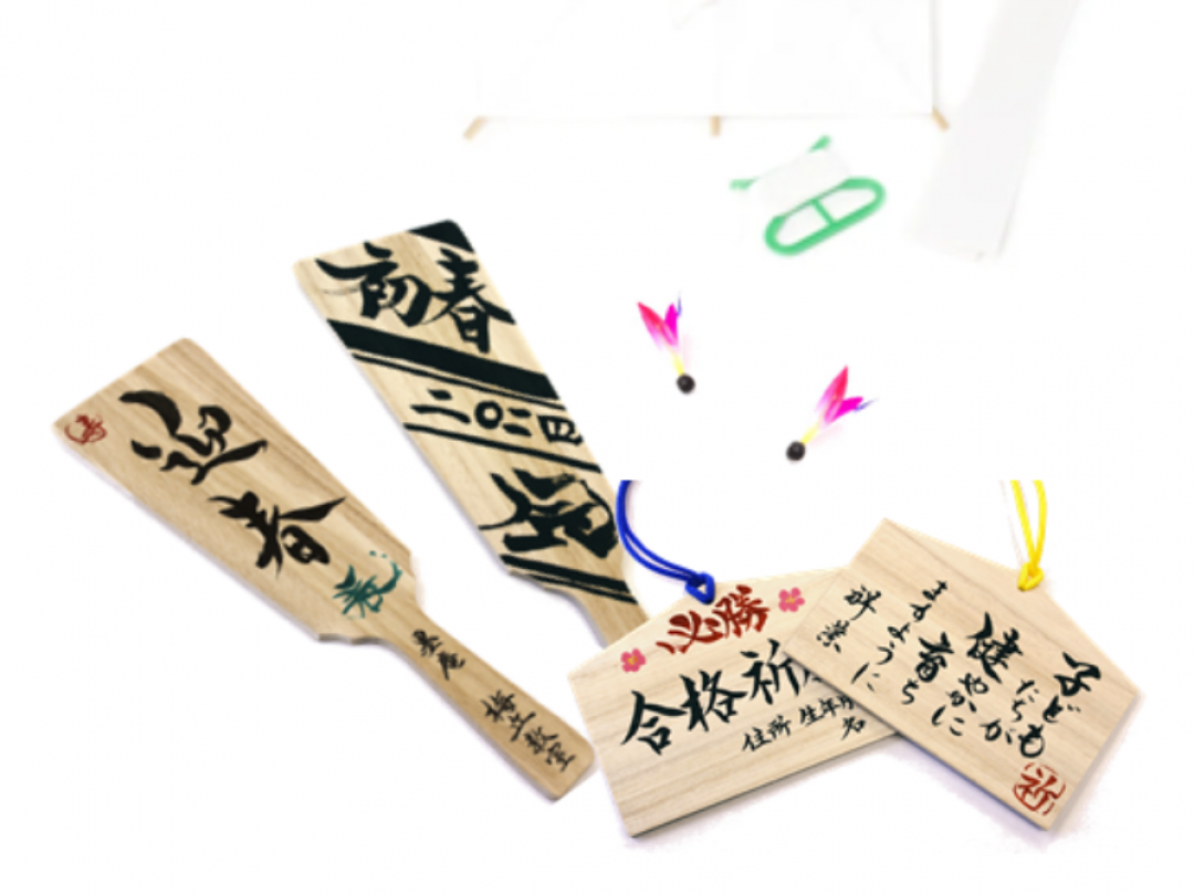 ⭐️予約受付中⭐️【東京・梅丘】世界に一つだけの絵馬、羽子板、凧づくり！ お正月に楽しむ和クラフト♪