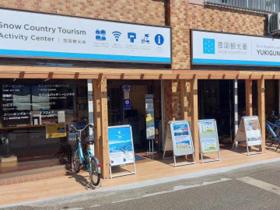 雪国観光舎　スタッフ