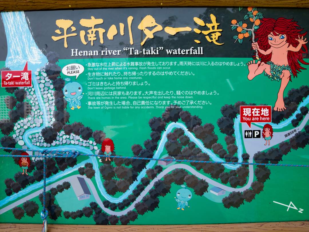 準備が整い次第、川での活動における安全上の注意点や説明を行いながら、川の入口の出発場所まで約10分ほど歩いて移動します。