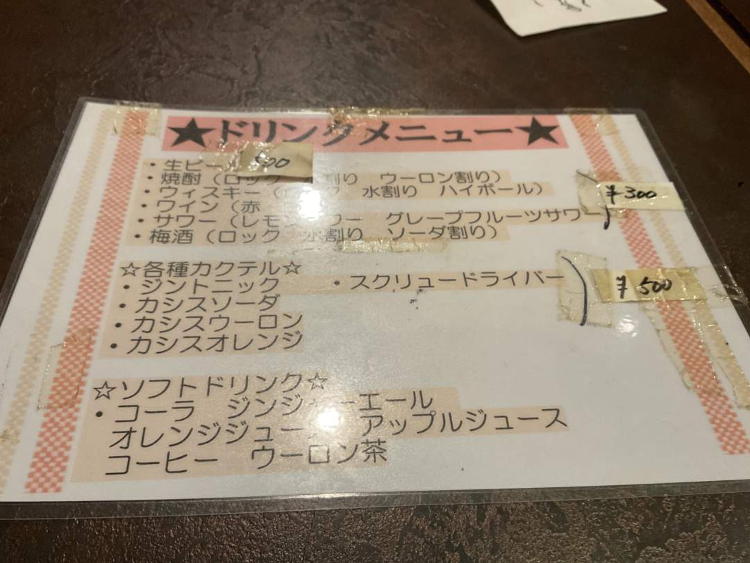 会場のメニューを紹介する写真です。チケット料金にはノンアルコール飲料と一部スナックの数量が含まれており、イベント中に楽しめます。