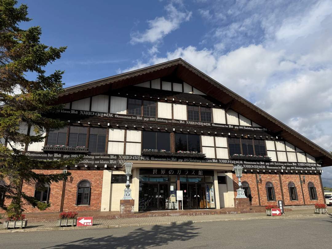 世界中から集められた神秘的で美しいガラス製品を展示しています。

16:00　中ノ沢　立沢不動滝
17:00　ホテルなどお客様の行程に合わせてお送りします