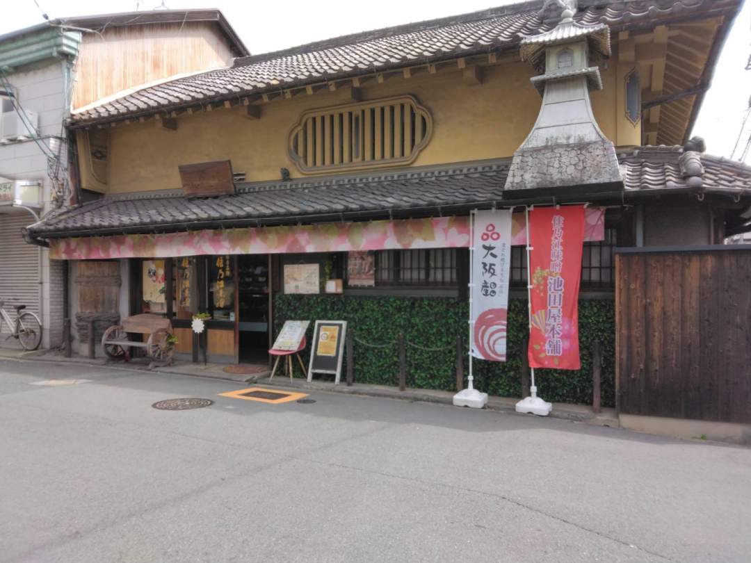 【大阪・住吉】阪堺電車と歩いて巡る熊野街道ウォーク｜晴明神社・住吉大社・帝塚山歴史散策ツアー