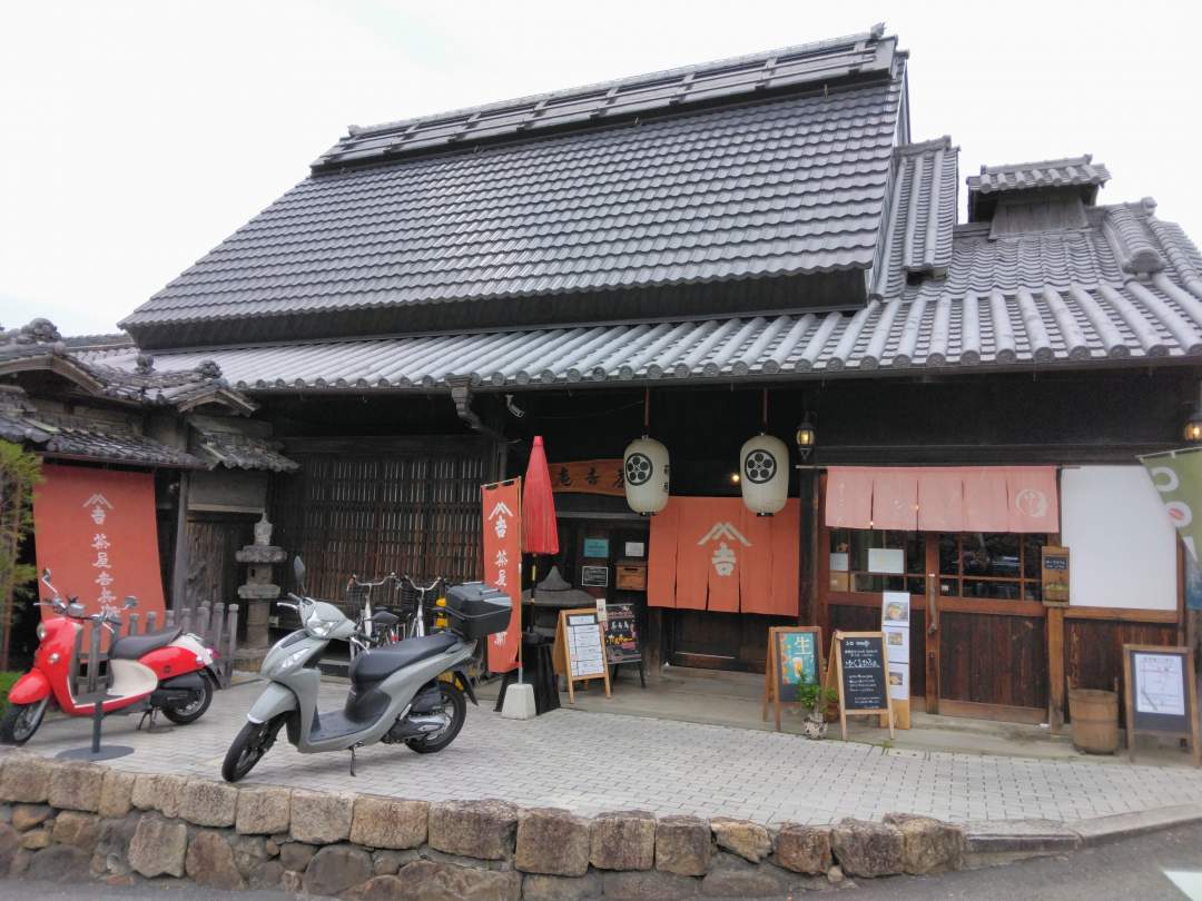 茶吉庵の外観