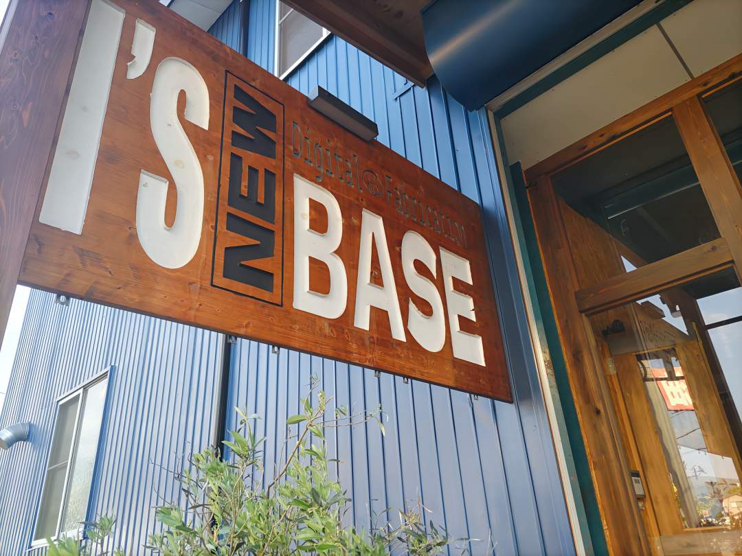 I'SNEWBASE（株式会社風道技工）