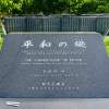 【沖縄県・現地発】沖縄戦の戦争遺跡を辿る｜専門ガイドの完全貸切オーダーメイドツアー