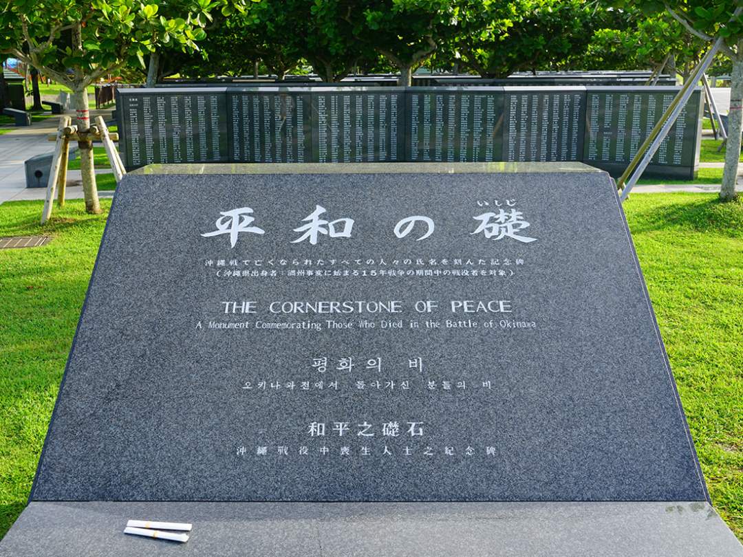 一般的に知られている戦跡からあまり知られていない戦跡までご案内します