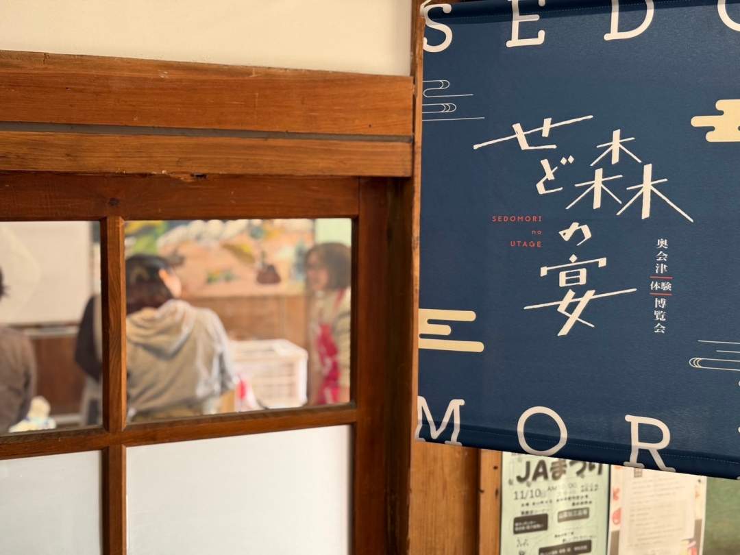 昭和の面影残る木造校舎でつくる、特別なひととき