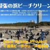 ご案内
