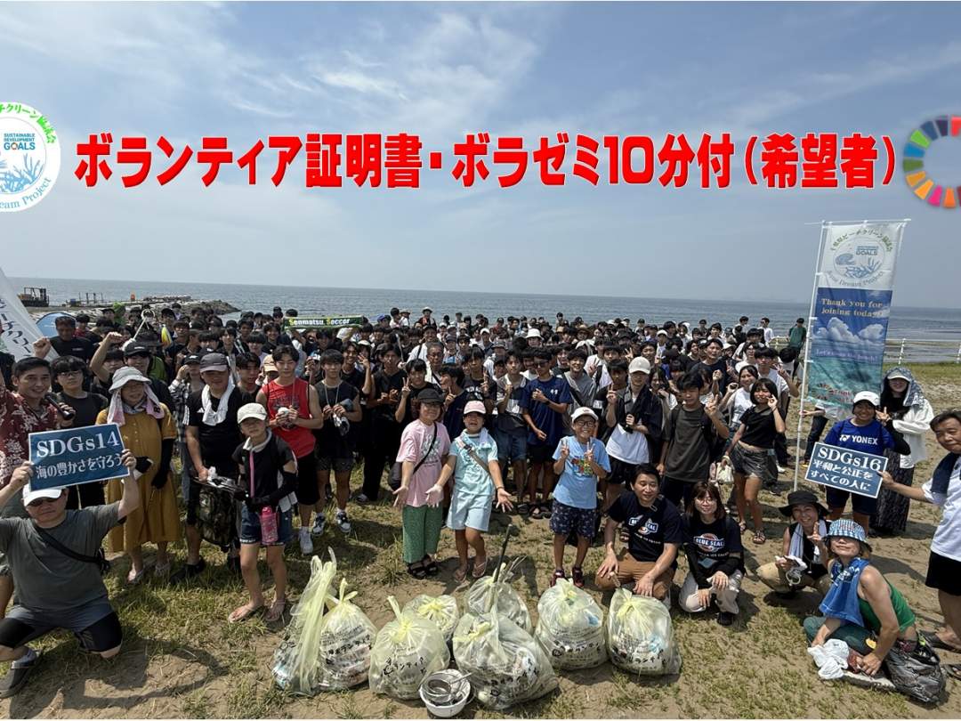 2026年８月１日集合写真