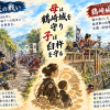 甚吉坂