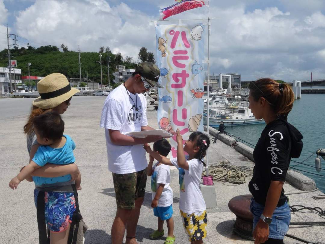 受付