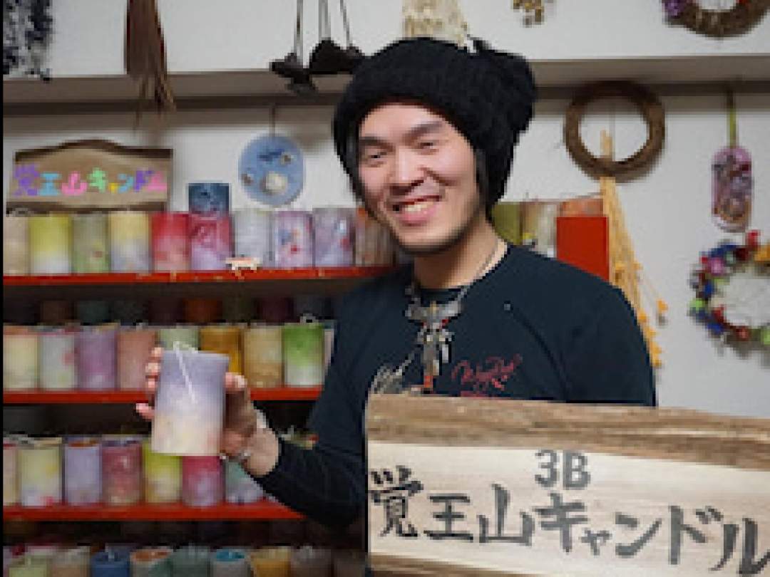 澵井　謙太郎