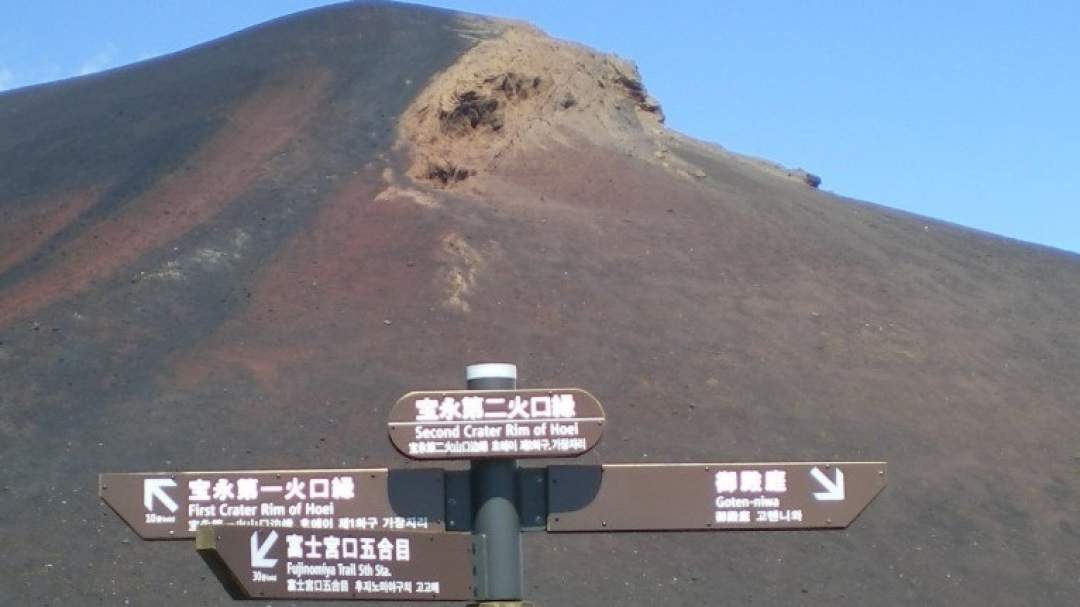 ★「赤岩」と呼ばれる宝永山はマントヒヒの横顔に似ていませんか?