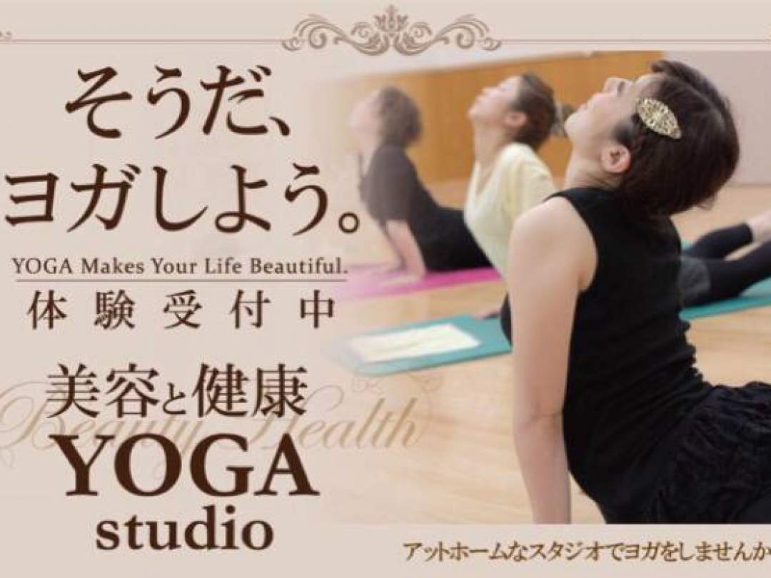 ひろしまスッキリYOGA
