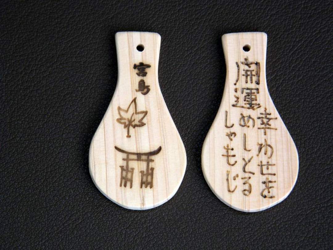 しゃもじストラップ