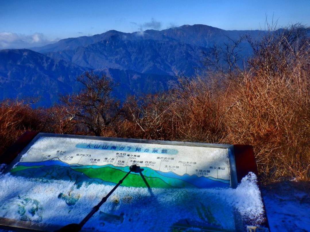 頂上に着きました 雲がなければ江の島や三浦半島、横浜-東京、そして丹沢の山並みへ（運がよければ南アルプスまで）展望が広がります