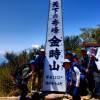 マサカリかついだ金太郎ゆかりの山です