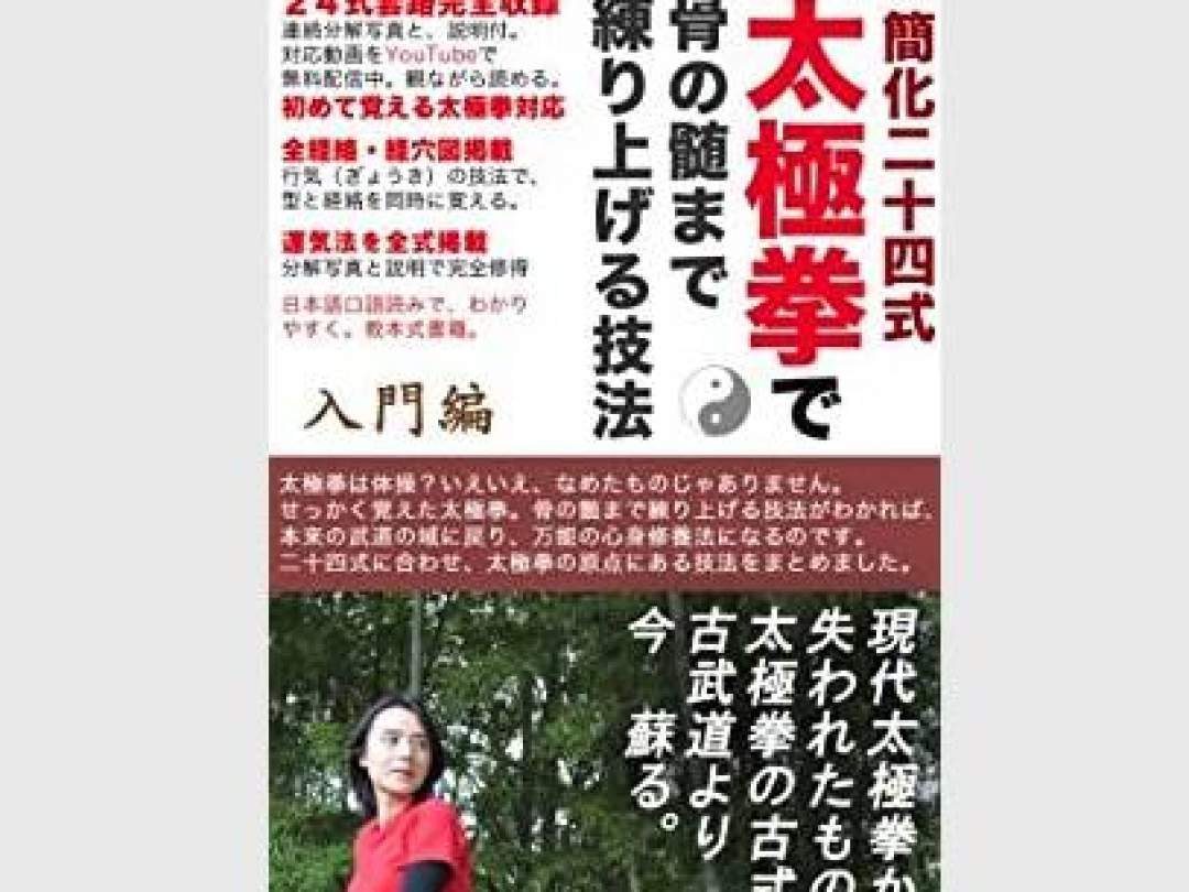 全国で発売している書籍です。