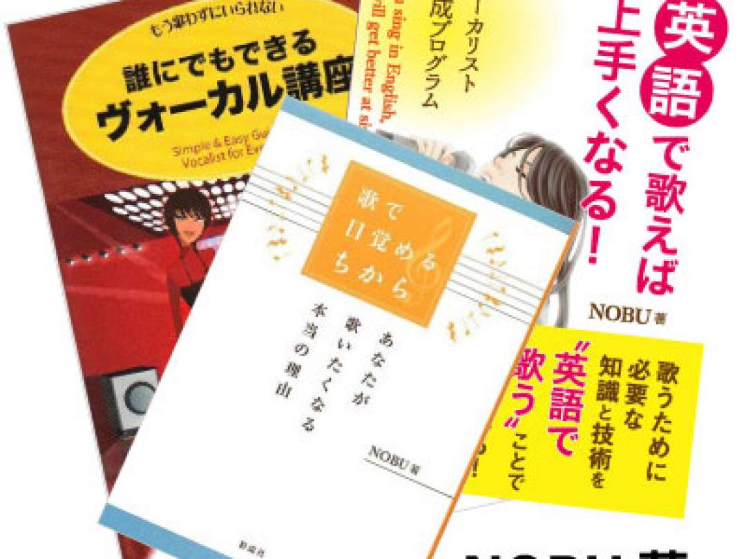 NOBU著書