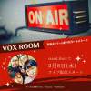 VOXROOM