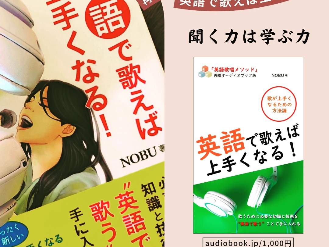 audiobook.jpにて販売中