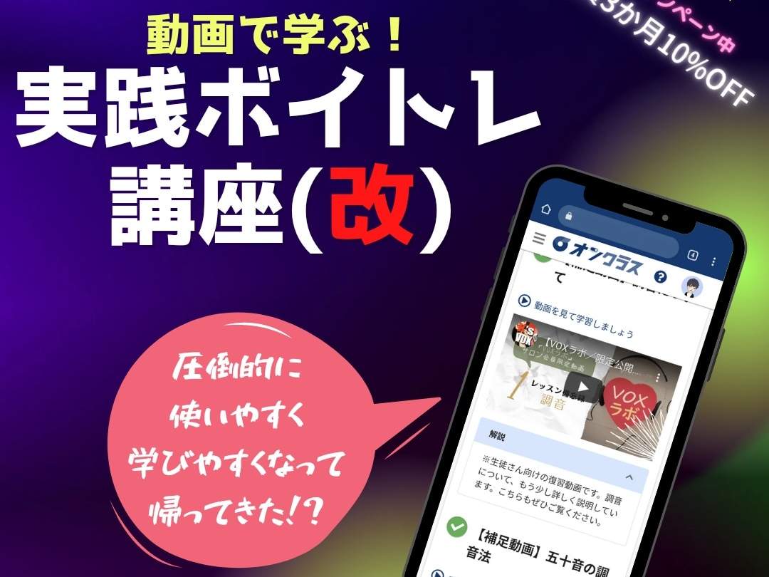 マンツーマンのようなオンライン講座受講生受付中！