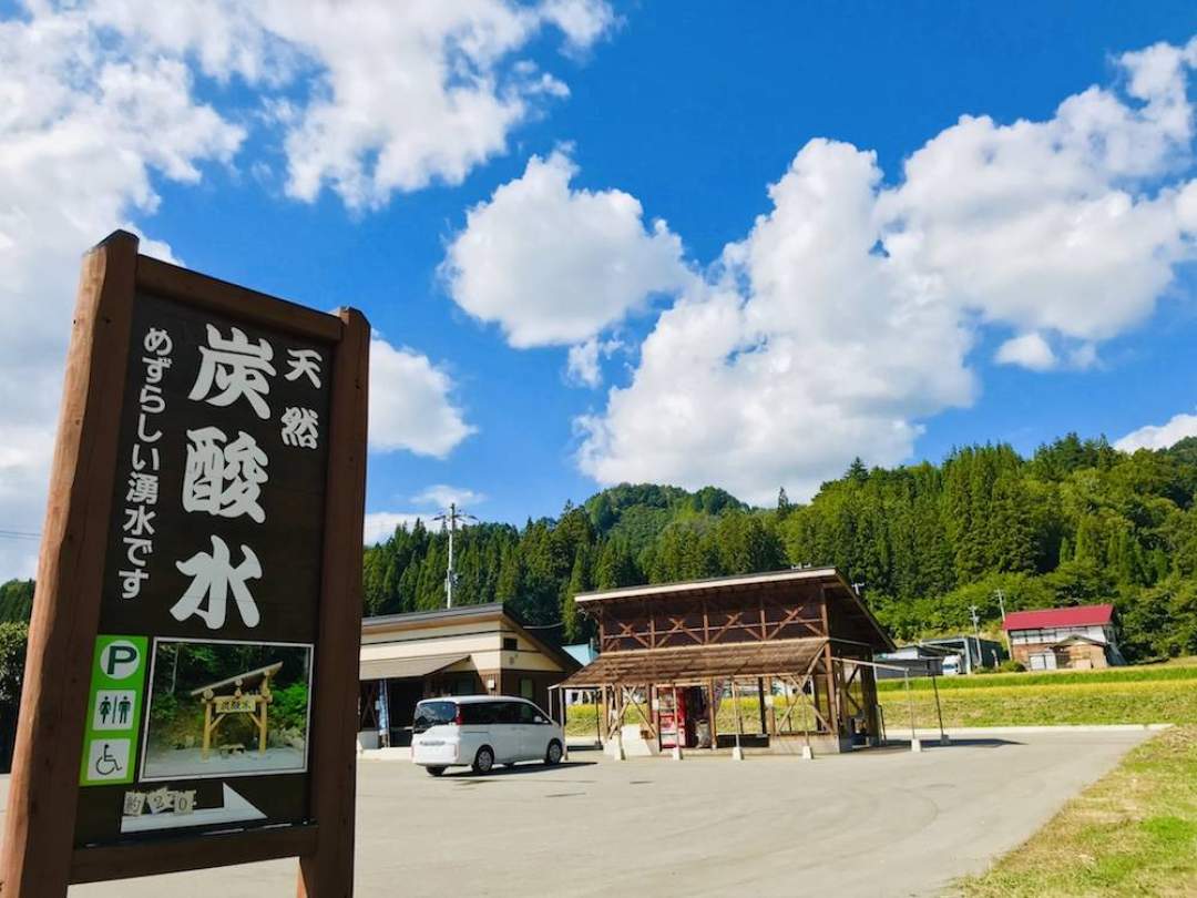 地元ガイドと巡る、奥会津金山の炭酸場散策！