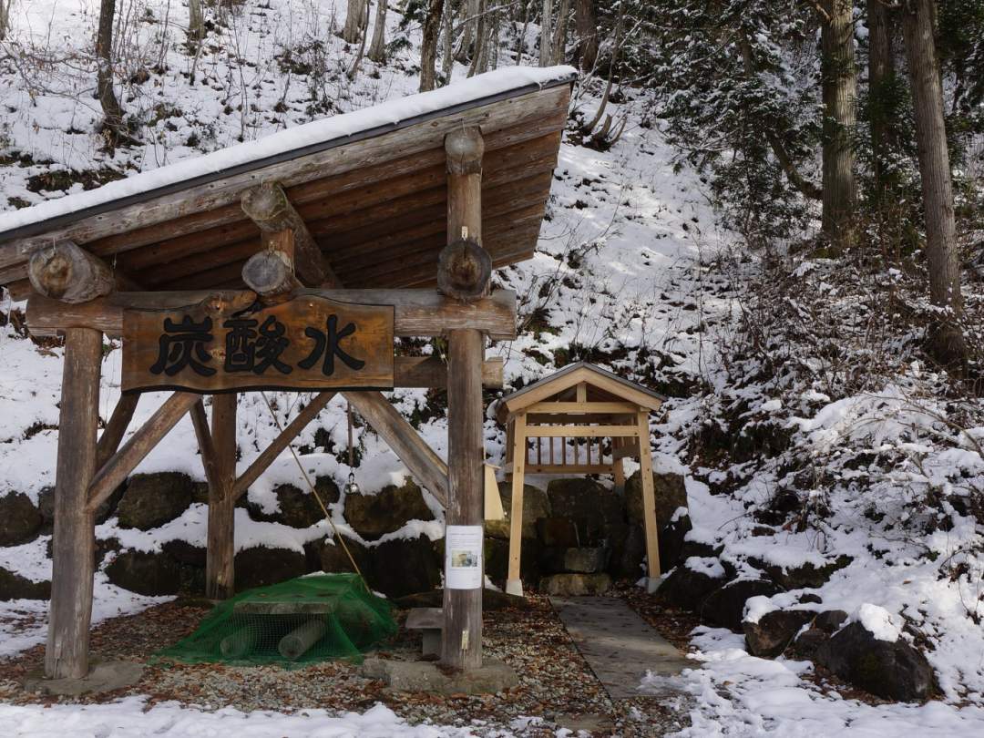 大塩天然炭酸水　炭酸場の冬
