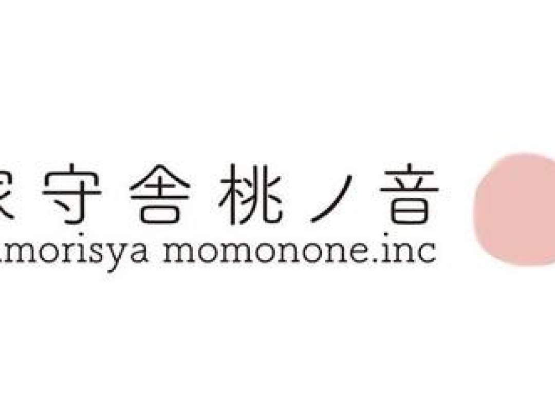 家守舎桃ノ音