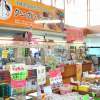沖縄最北端の道の駅、ゆいゆい国頭