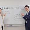 やりたいことして生きていく〜自分らしく生きる5つの習慣〜