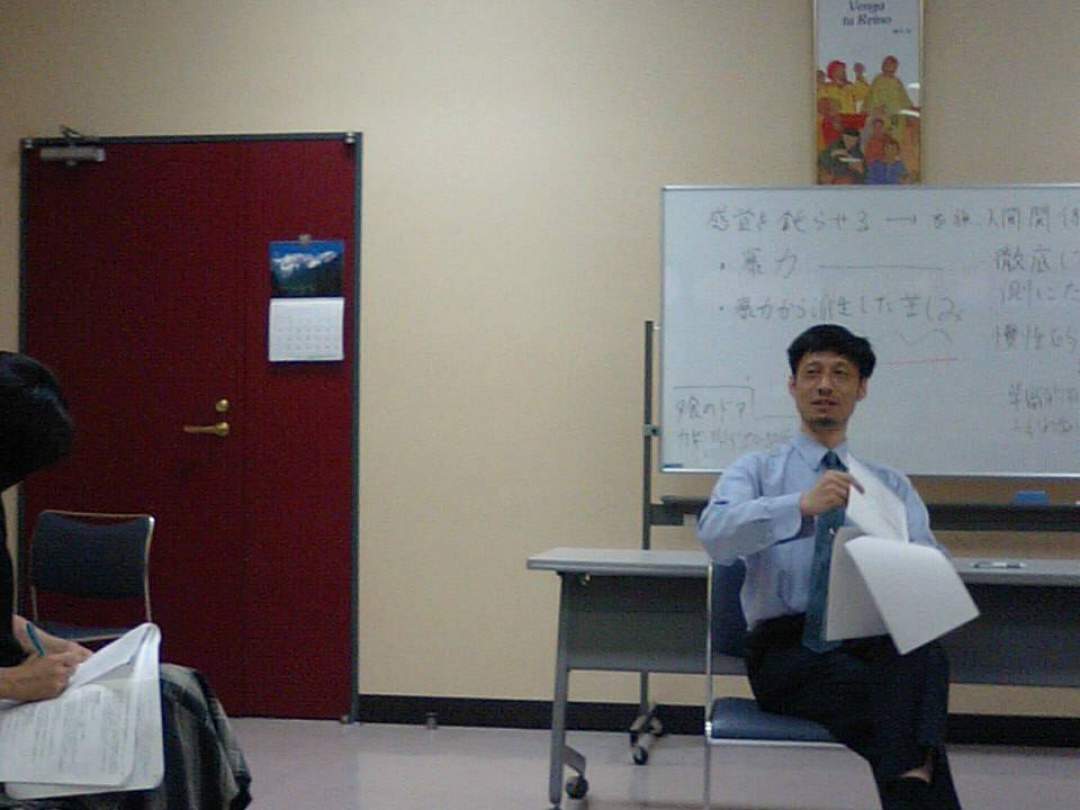 ＤＶ被害者対応スキルアップ研修会